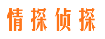 余杭市私家侦探